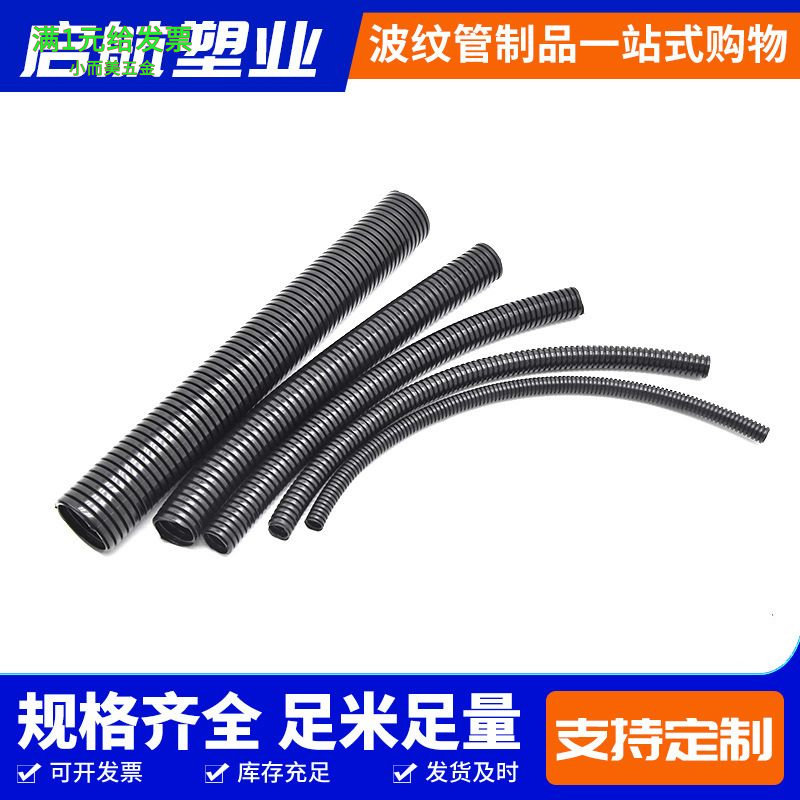 PE塑料波纹管阻燃波纹管电线电缆