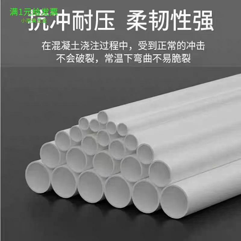 联塑PVC线管阻燃绝缘电工套管预