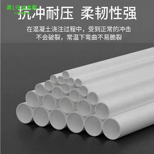 联塑PVC线管阻燃绝缘电工套管预