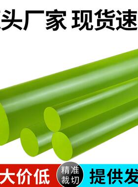 聚氨酯橡胶棒pu棒实心耐磨高弹牛筋棒优质弹性黄色橡胶棒裁切加工