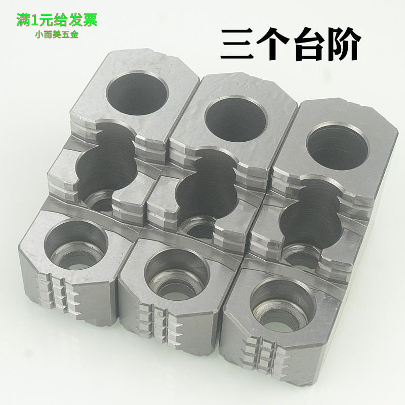 台湾标准油压硬爪油压卡爪液压硬