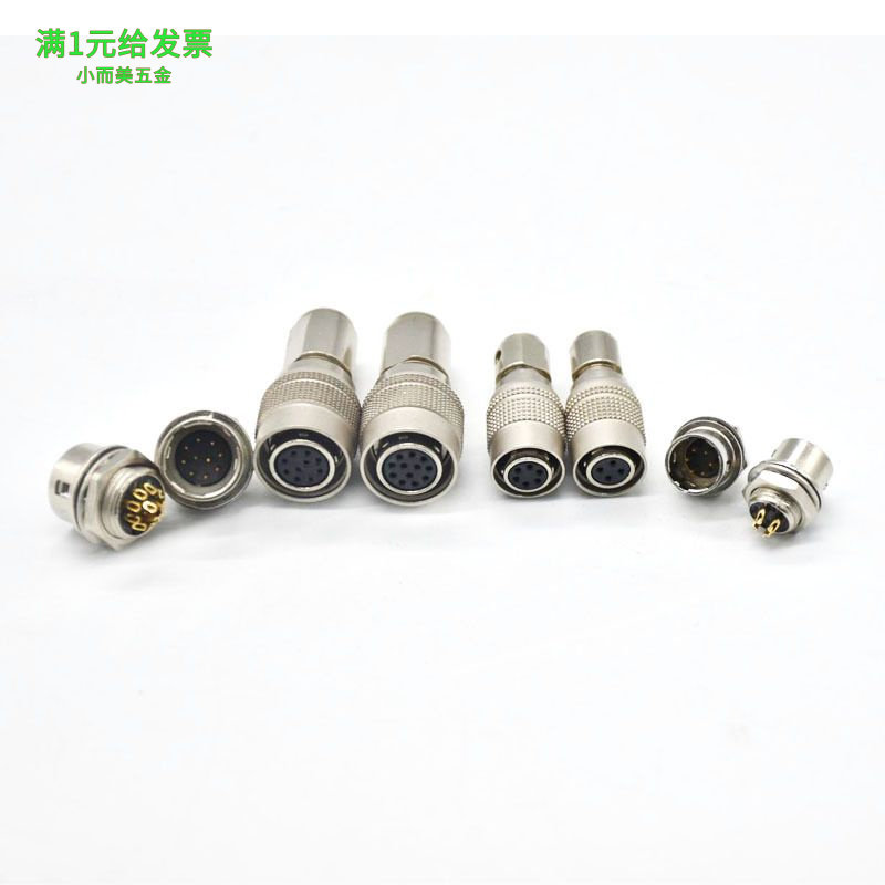 HR10A-7P-6S连接器HRS4/6/7/10/1