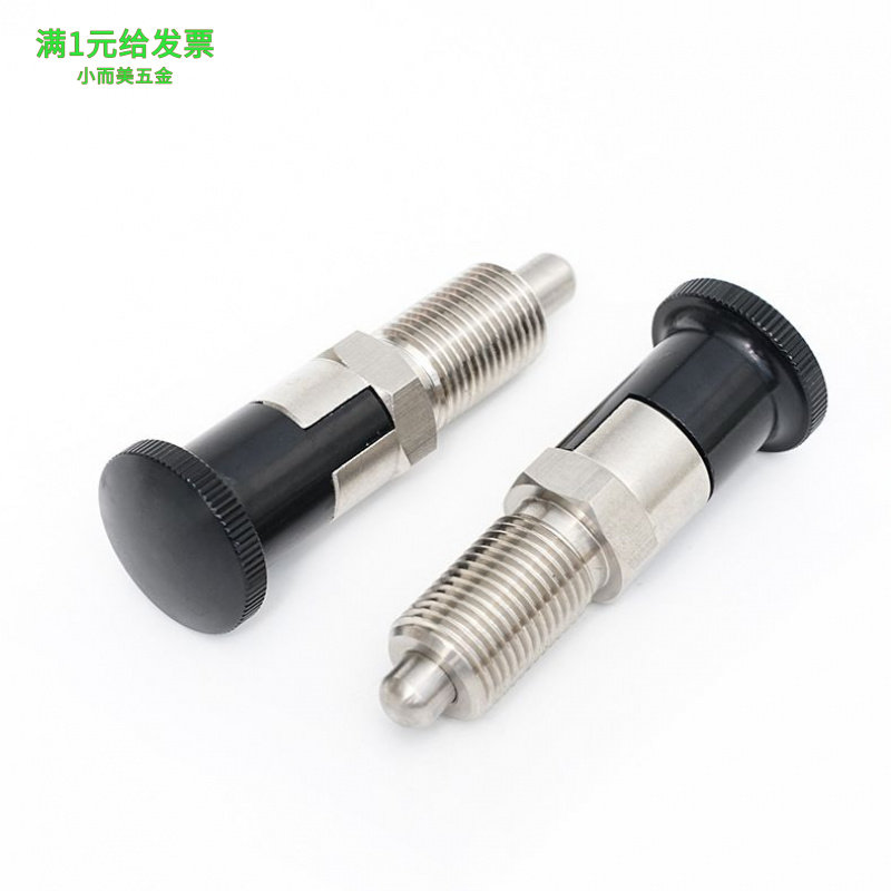 旋钮柱塞自锁型弹簧柱塞SXYAN分