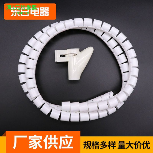 供应阻燃包线管PE包线束线管新料