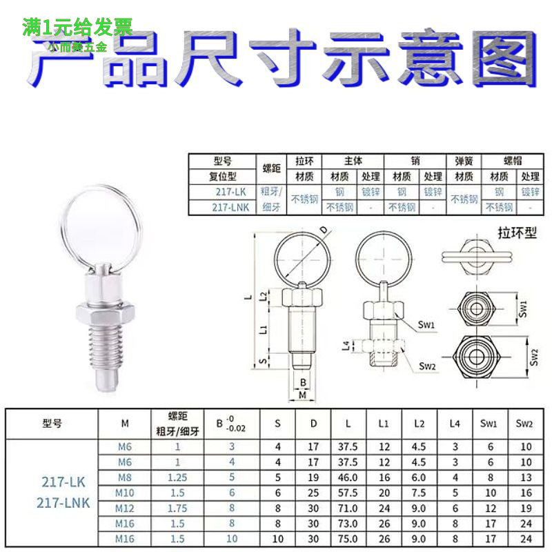厂家供应旋钮柱塞弹簧销定位销拨