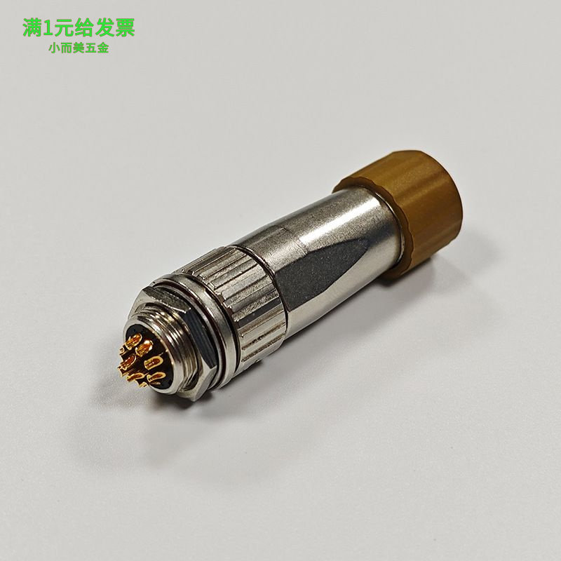 兼容广濑LF10WBP插头LF10WBR插座HRS圆形连接器工业防水航空插头