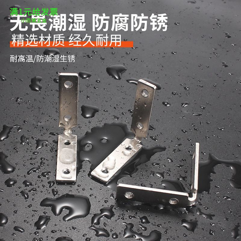 层板托角码铝框门橱柜床沙发90度