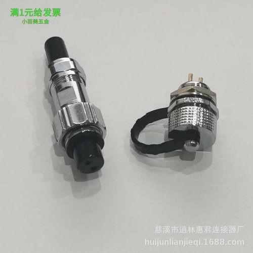 防水航空插头插座防水GX12镀金2-