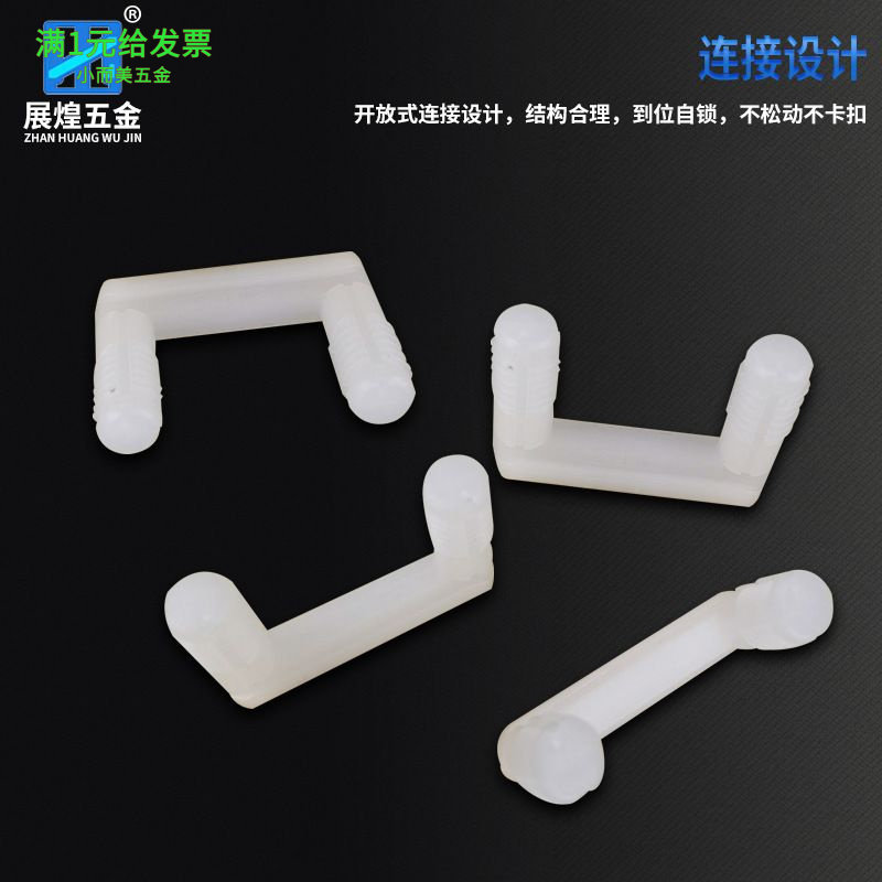 现货批发隐藏形U型连接件橱衣柜