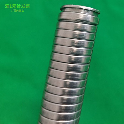 双勾304不锈钢穿线金属软管护套