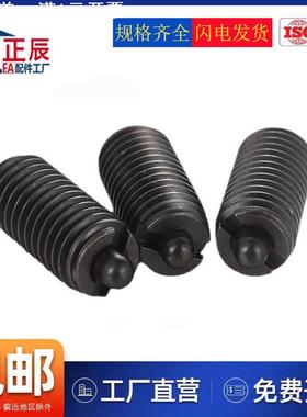 德标弹簧柱塞GN616系列弹簧销顶丝定位柱弹性销钉