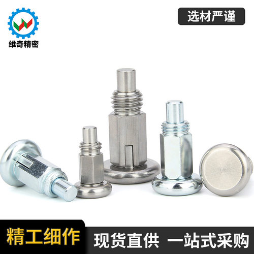 VCN231全金属六角分度螺栓RS弹簧定位销M10M12旋钮柱塞插销分度销