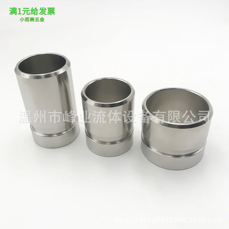 304不锈钢沟槽加长接头拷贝林卡