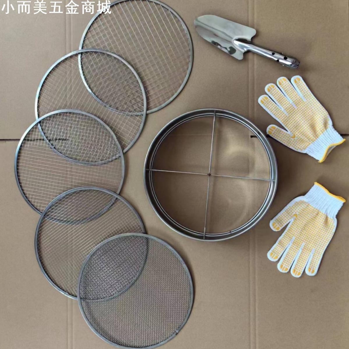 304不锈钢5个可拆卸滤网片标准分样筛花园园艺筛土壤网筛