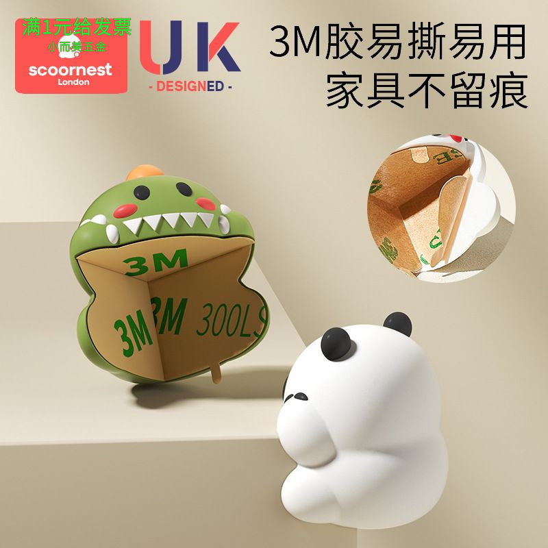 儿童防撞角条窗户桌子包边贴安全