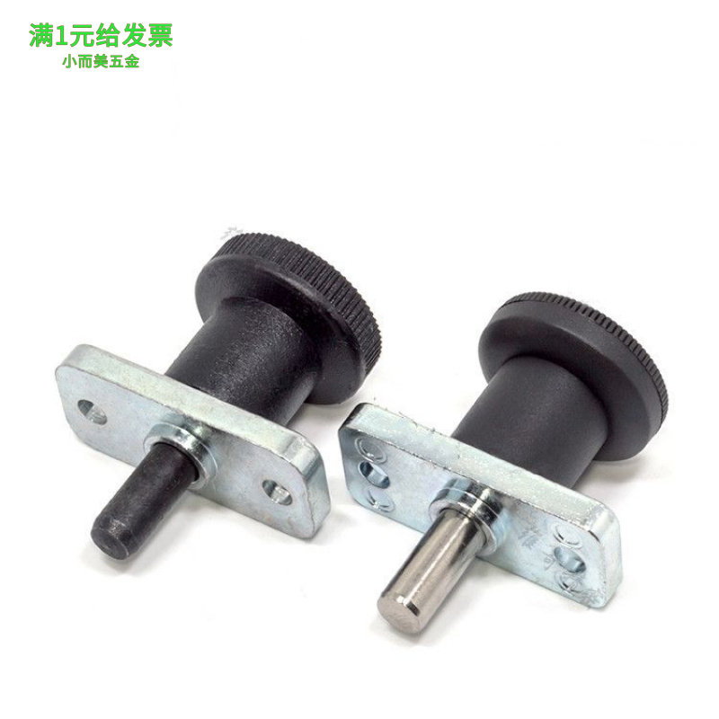 带法兰座弹簧销弹簧卡销分度销VC