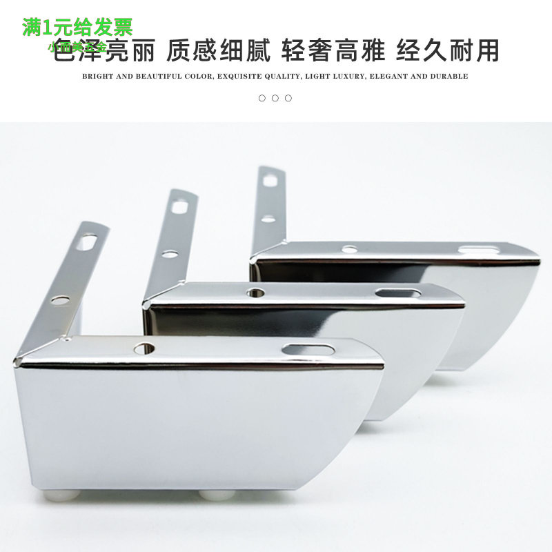L型6分二合一沙发脚直角茶几支撑