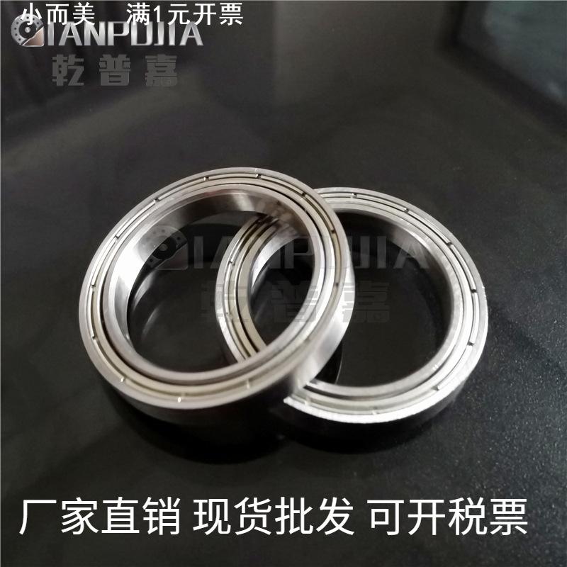 深沟球轴承钢67006701670267036704ZZRS薄壁轴承6705密封精密