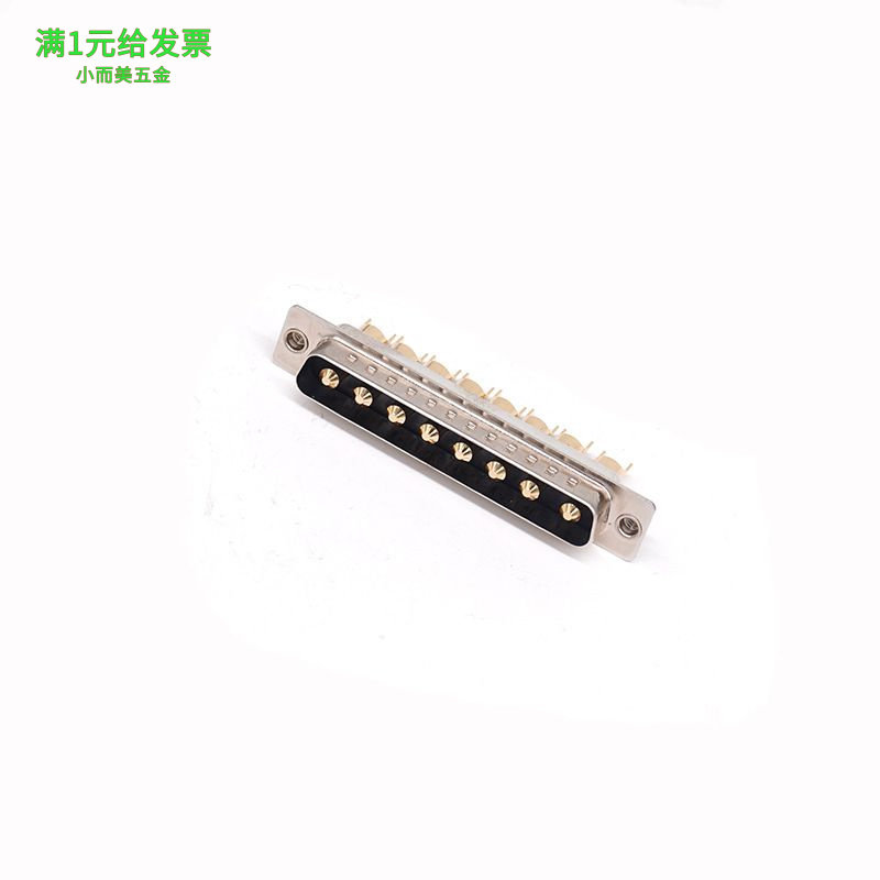 厂家直供D-SUB2W2/8W8母头连接器