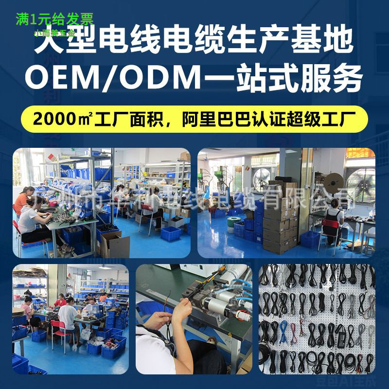 GX16带线公母头配套连接器234567