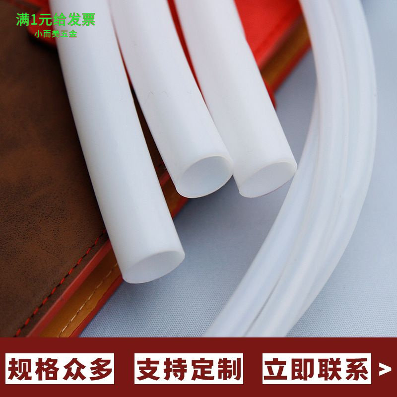 厂家批发PTFE波纹特氟龙油管乳白