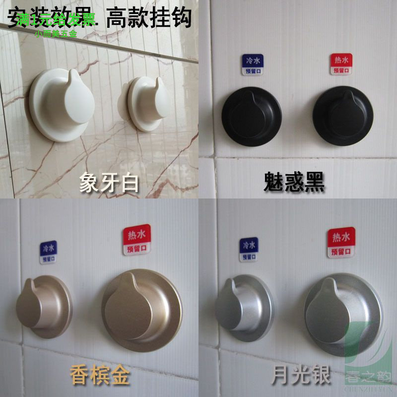 管道预留接口盖帽挂钩式装饰盖堵
