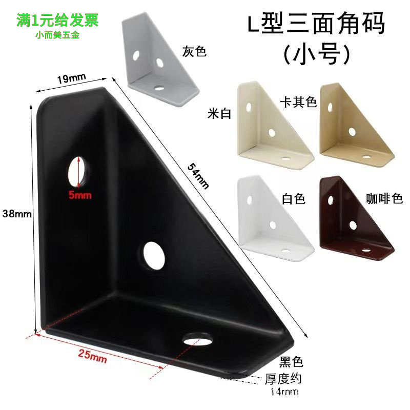 家具橱柜衣柜连接件66