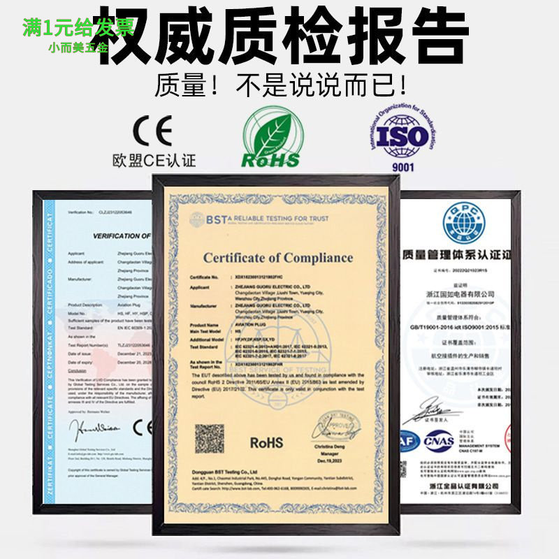 免焊接IP68防水航空插头LD12_16_