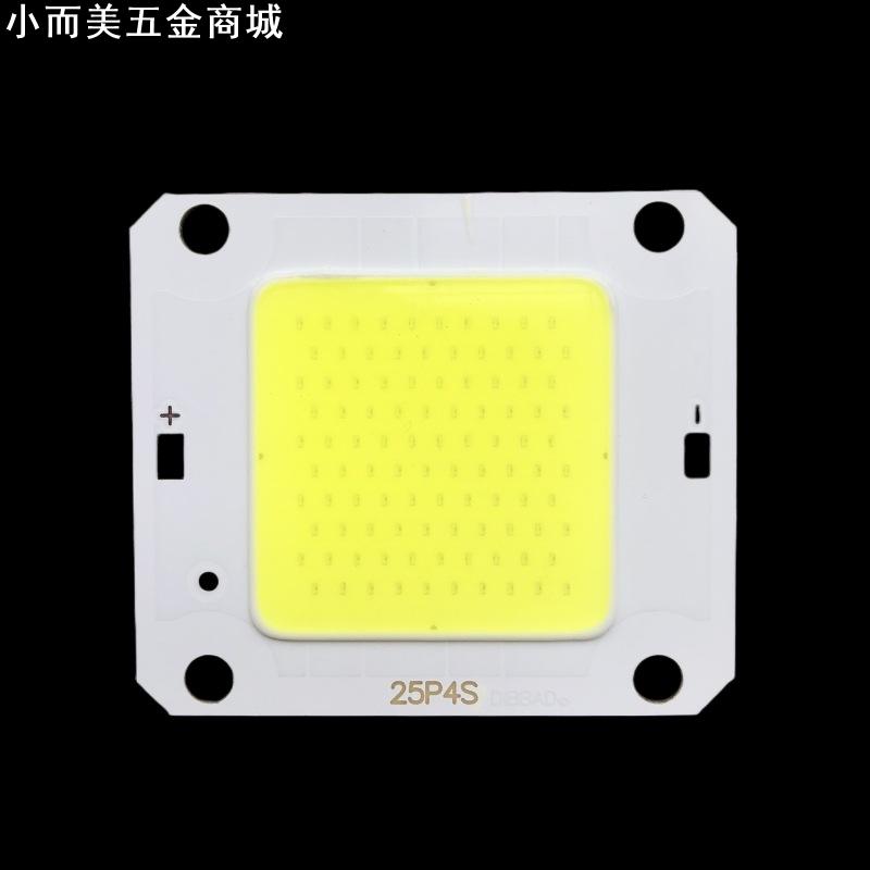 12V免驱动高亮50WCOB白光暖白集成LED灯珠灯板太阳能灯芯片光源