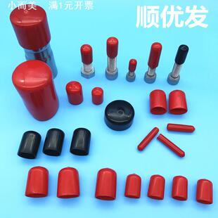 橡胶帽PVC护套末端管帽防撞保护套防尘皮套圆管封帽胶塞绝缘护套
