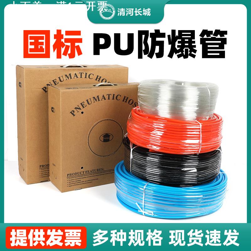 PU管抗高压 空压机8厘气管12*8气泵软管 全自动封口机气动软管