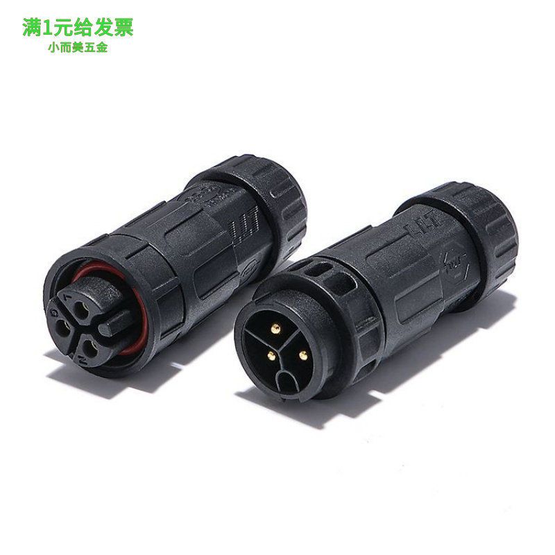 利路通LLT-M19-2P-18P快卡对接试