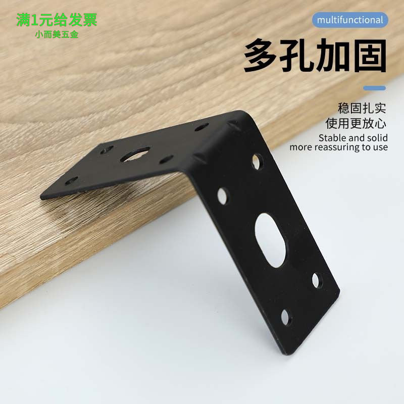 加厚角码大号 90度直角支架隔断L型角码角铁层板托连接件角码配件