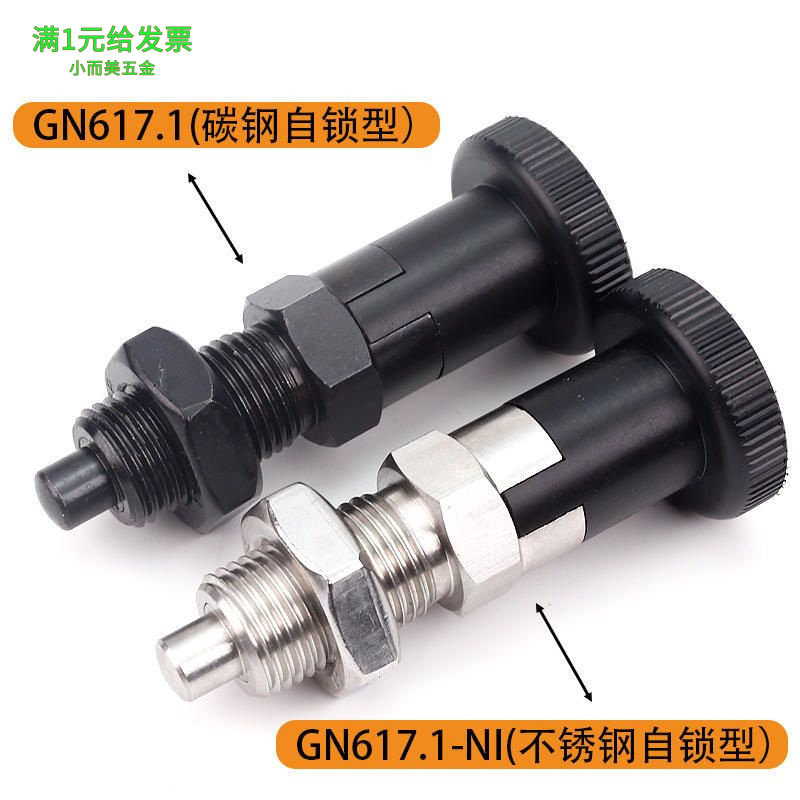 旋钮柱塞不锈钢拉环分度销弹簧插