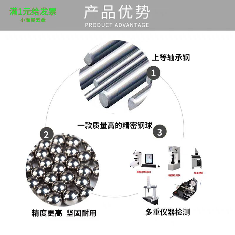 厂家现货定制精密防锈钢珠 0.5-6-8-9-15-20mm实心小钢球 不锈钢