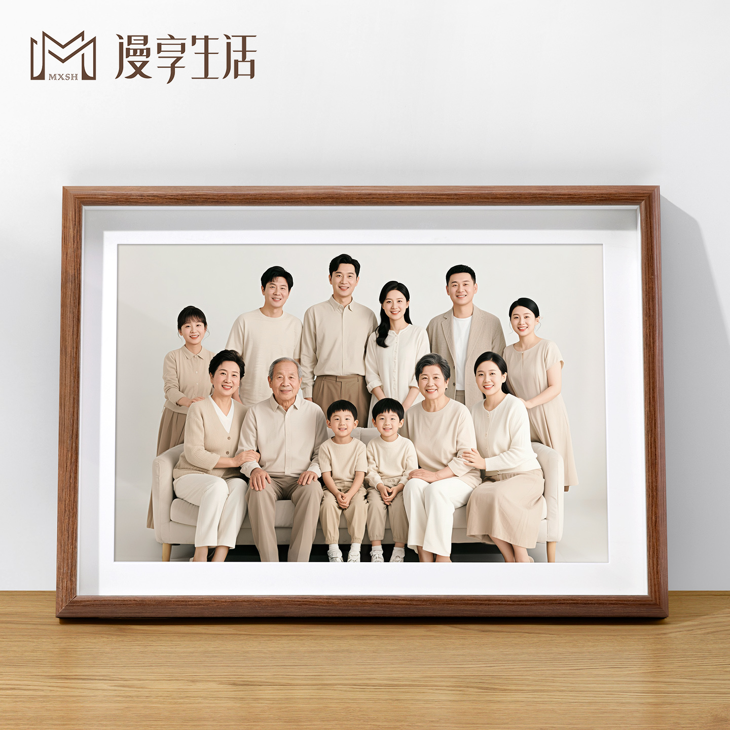 全家福相框挂墙定制洗照片加打印
