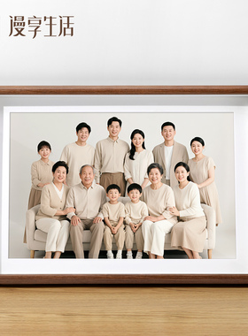 全家福相框挂墙定制洗照片加打印做成相册框架10寸冲印a4放大合照
