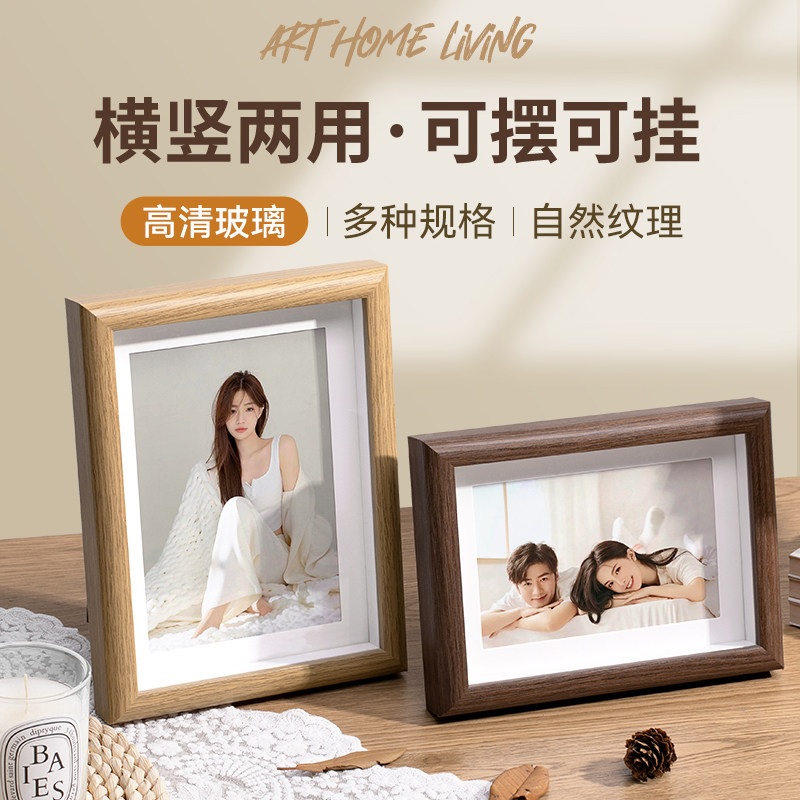 【破损补发】玻璃相框高清印照片