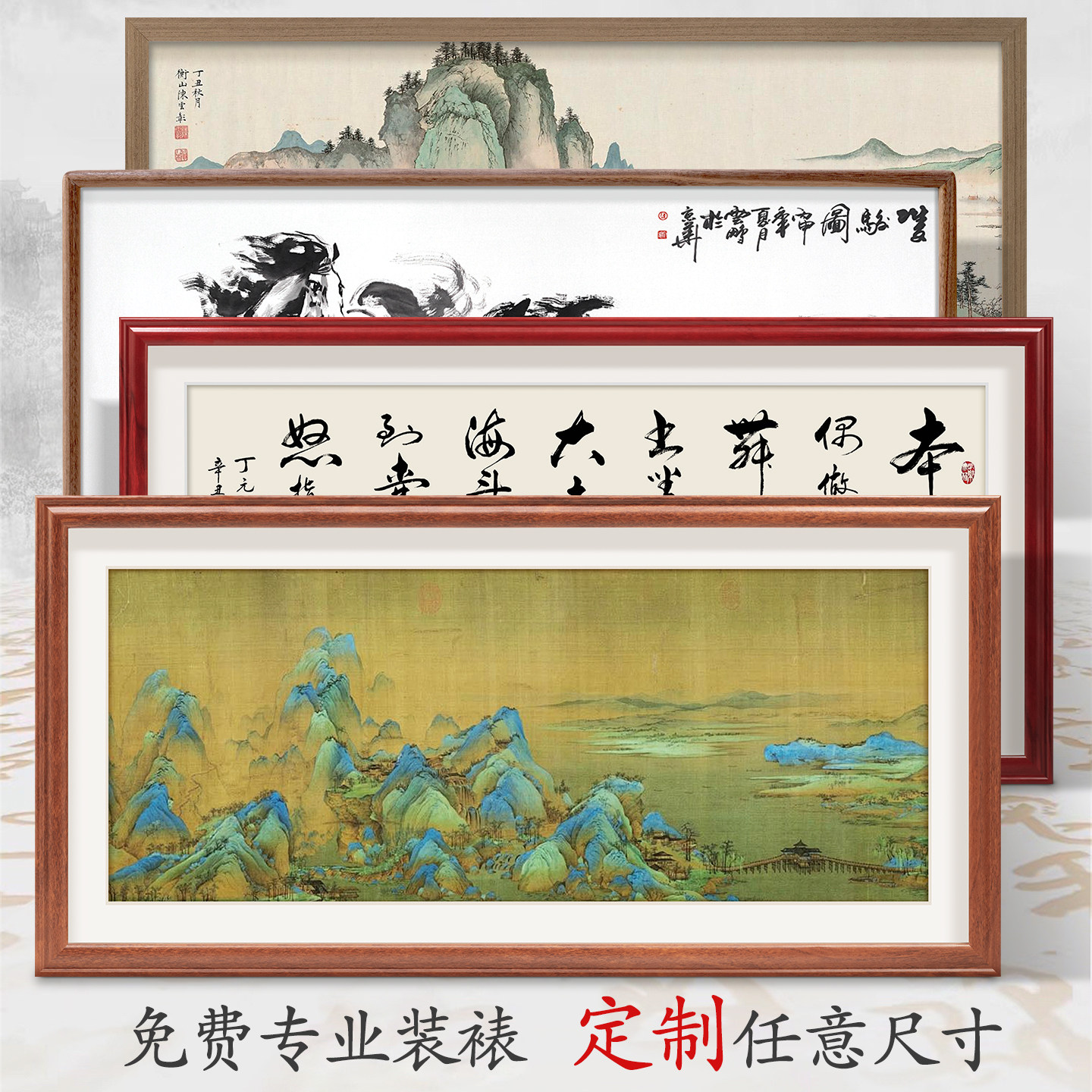 定制实木国画画框装裱挂墙字画框架书法作品裱框书画外框任意尺寸