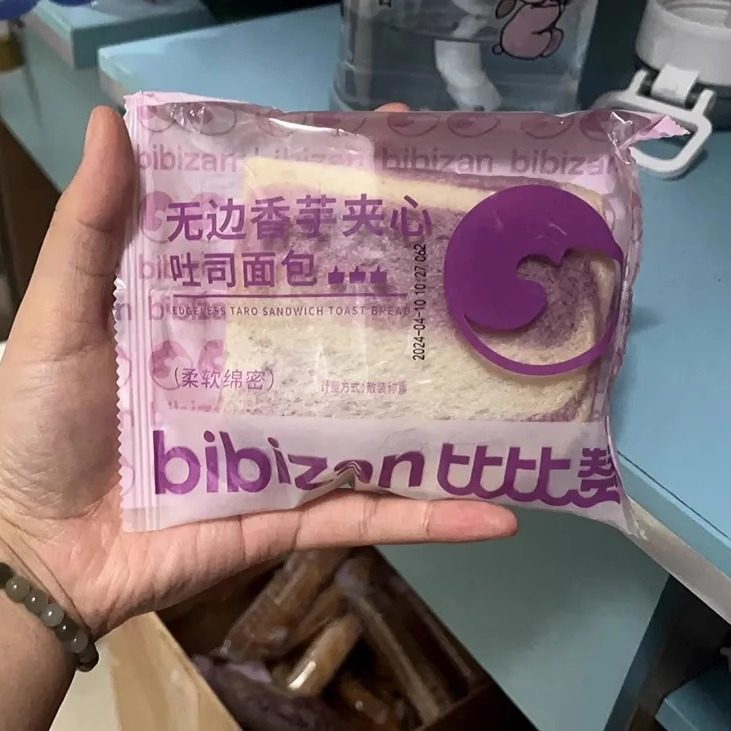 【抢】比比赞芋泥香芋夹心面包吐司蒸蛋糕即食早餐学生零食30