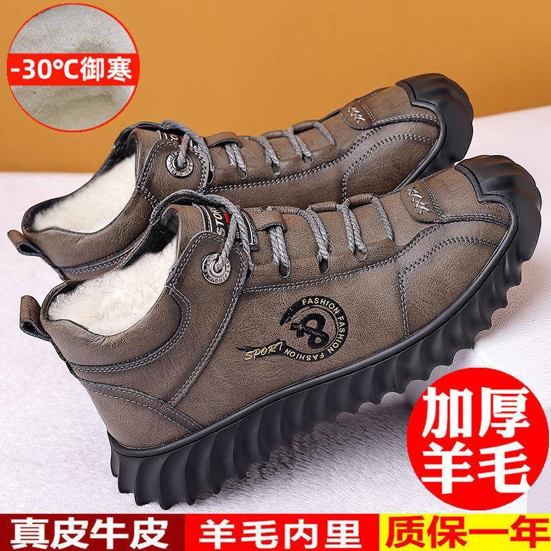 2025新款【真皮羊毛】东北冬季雪地靴子男士皮毛一体特厚厚底保暖