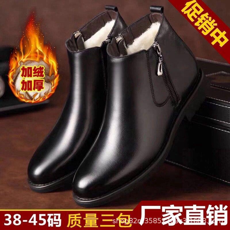 2025新款【真皮牛皮】冬季棉鞋男士真皮高帮马丁靴羊毛皮靴保暖防