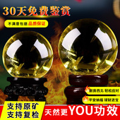 天然黄水晶球摆件通透款 收藏级高冰透体巴西原矿石手工打磨工艺品