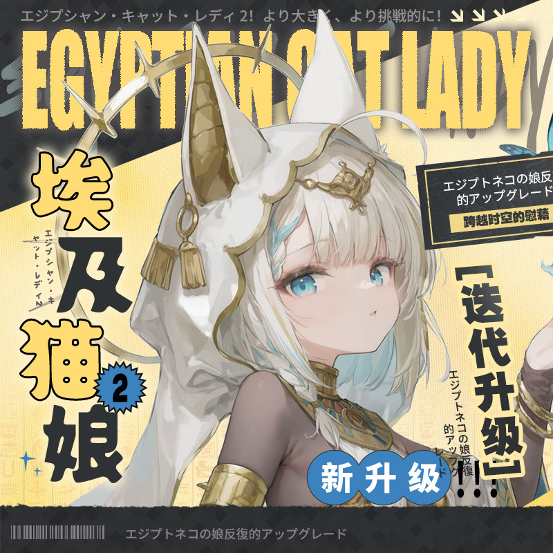 日本MODE埃及猫娘二一代斐济圣飞机杯男用自慰倒模屁股玩具自慰器