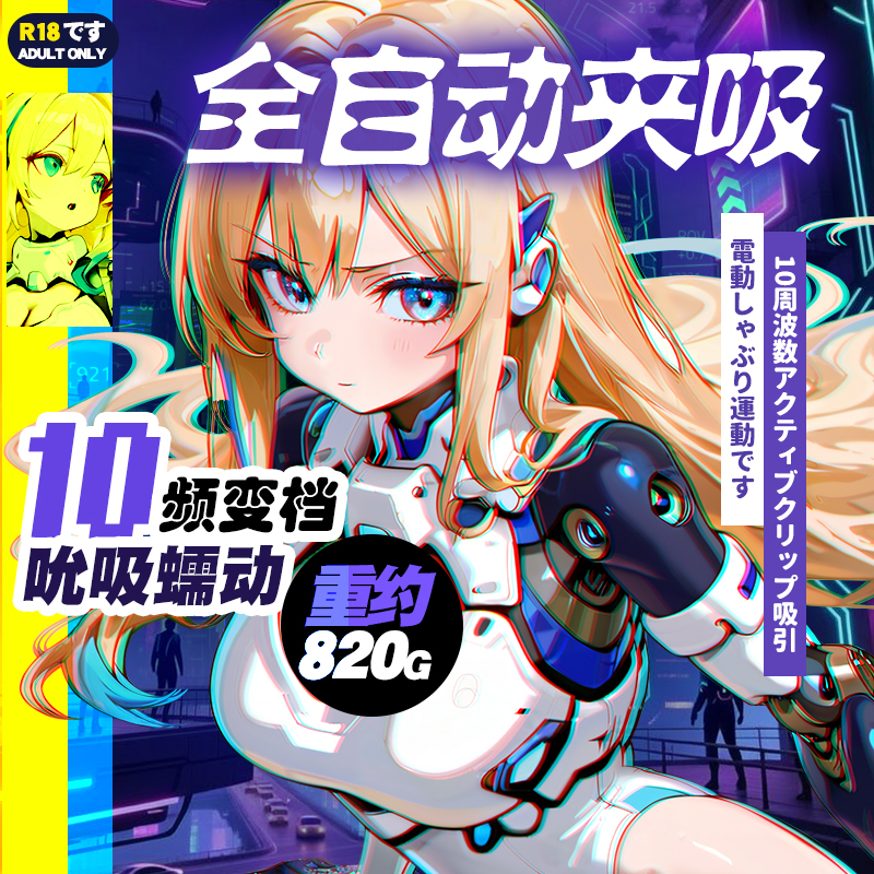 潮流精品，品质保证