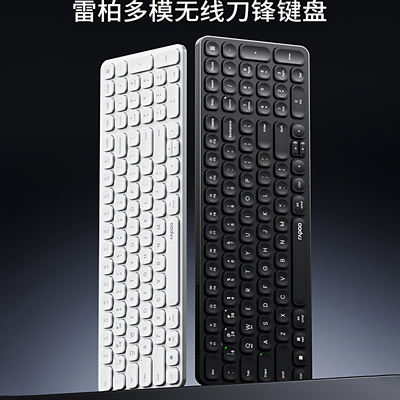 雷柏E9350L无线键盘静音充电款MAC笔记本电脑办公专用蓝牙键盘