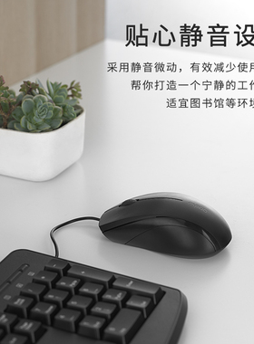 雷柏N1200/1600有线鼠标游戏办公USB电脑笔记本商务静音通用光电