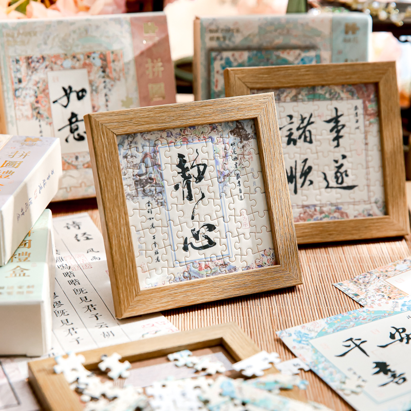 教师节礼物老师手工2024新款送班主任朋友拼图实用的伴手礼