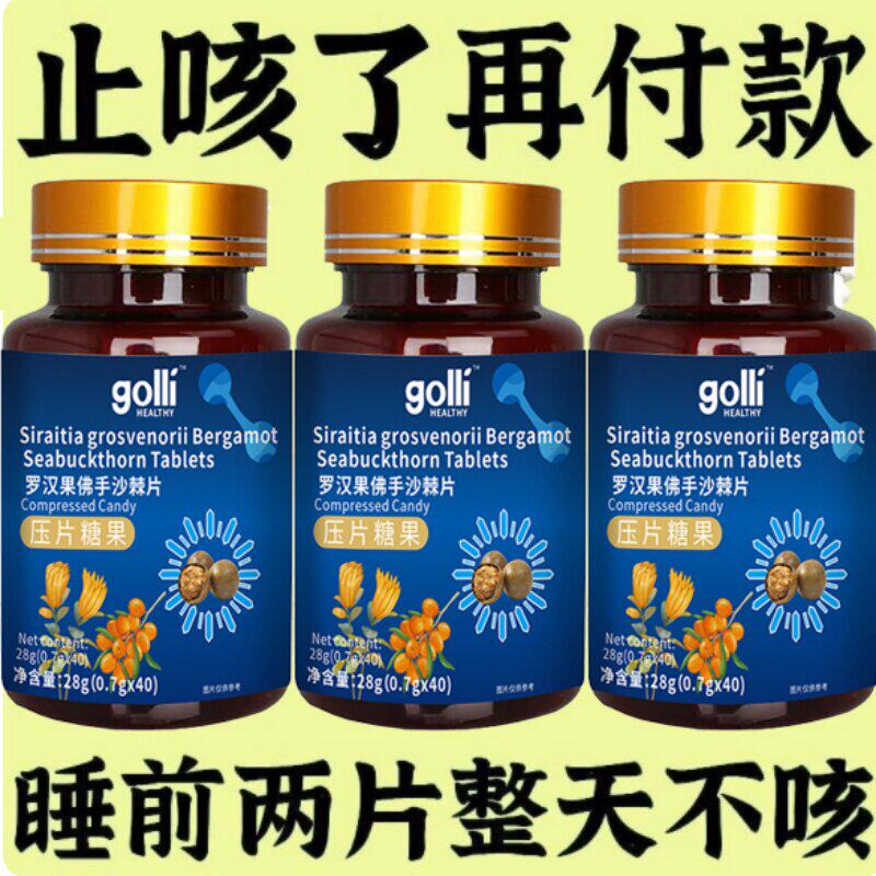 痰多吐不完痰液粘稠白黄痰嗓子不舒服异物感老有痰卡喉咙化清痰王