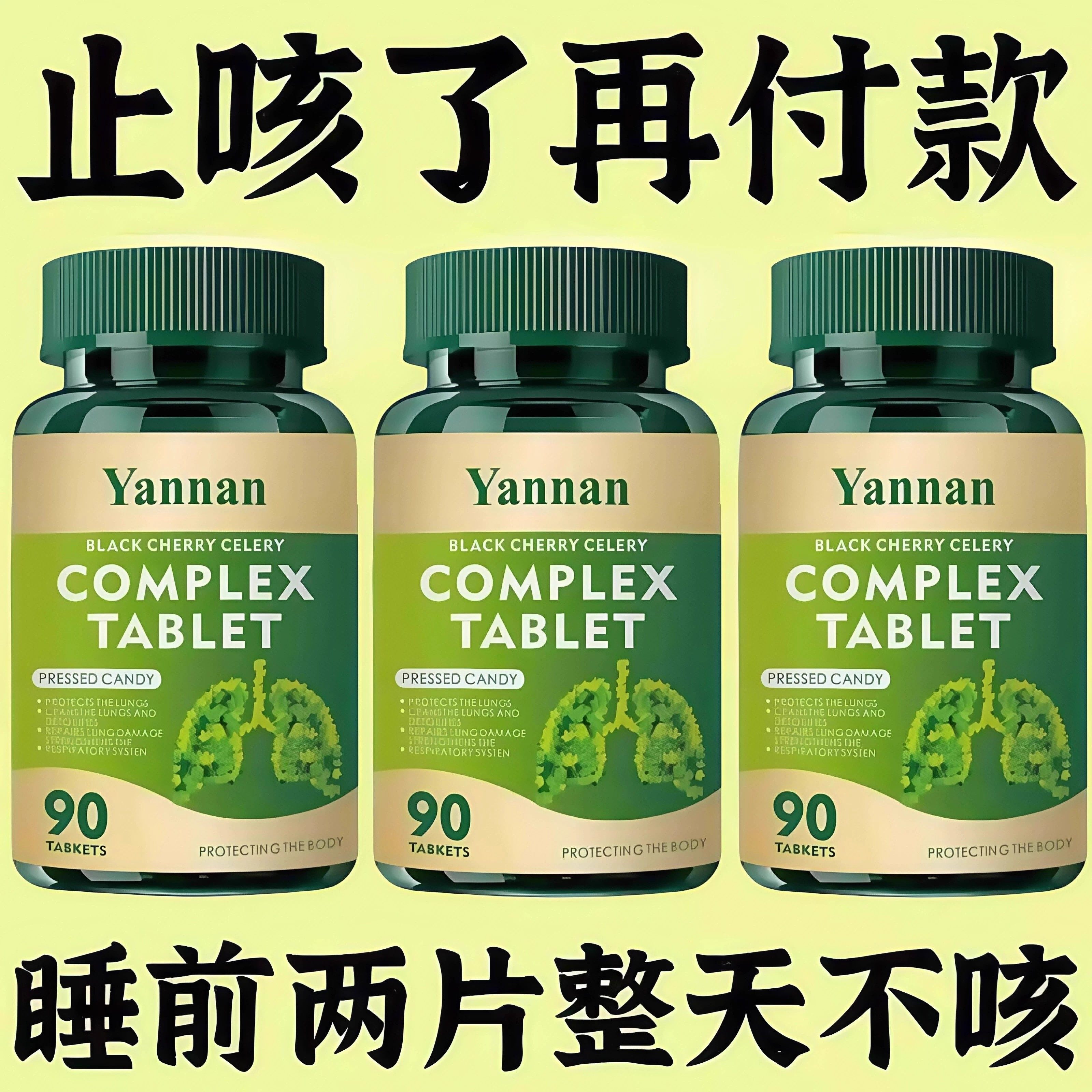 进口槲皮素肺结节消除美国懈皮解皮斛皮清肺洗肺润二氢榭皮素